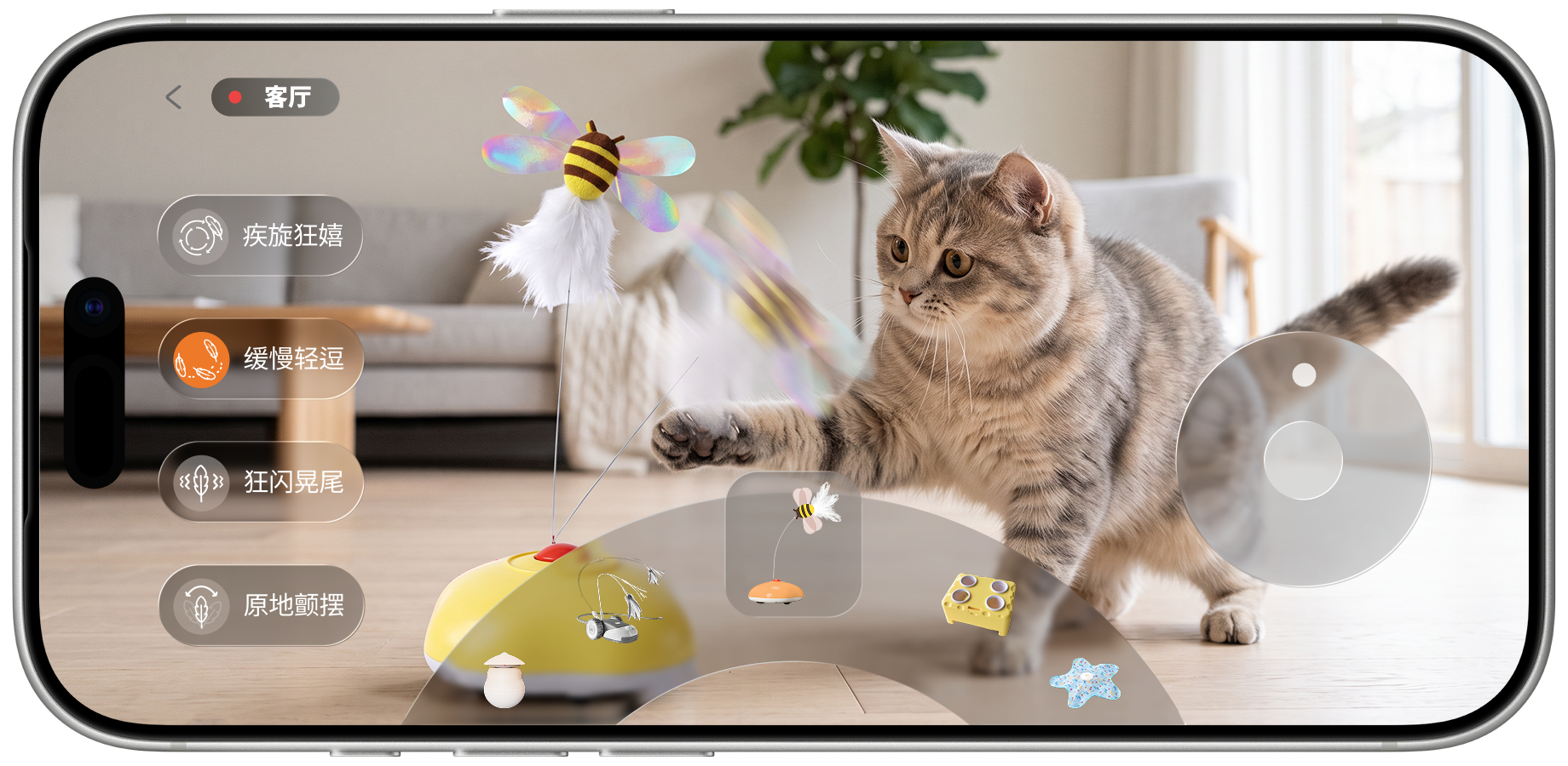 Remote interactive pet toys controlled from the See & Care app