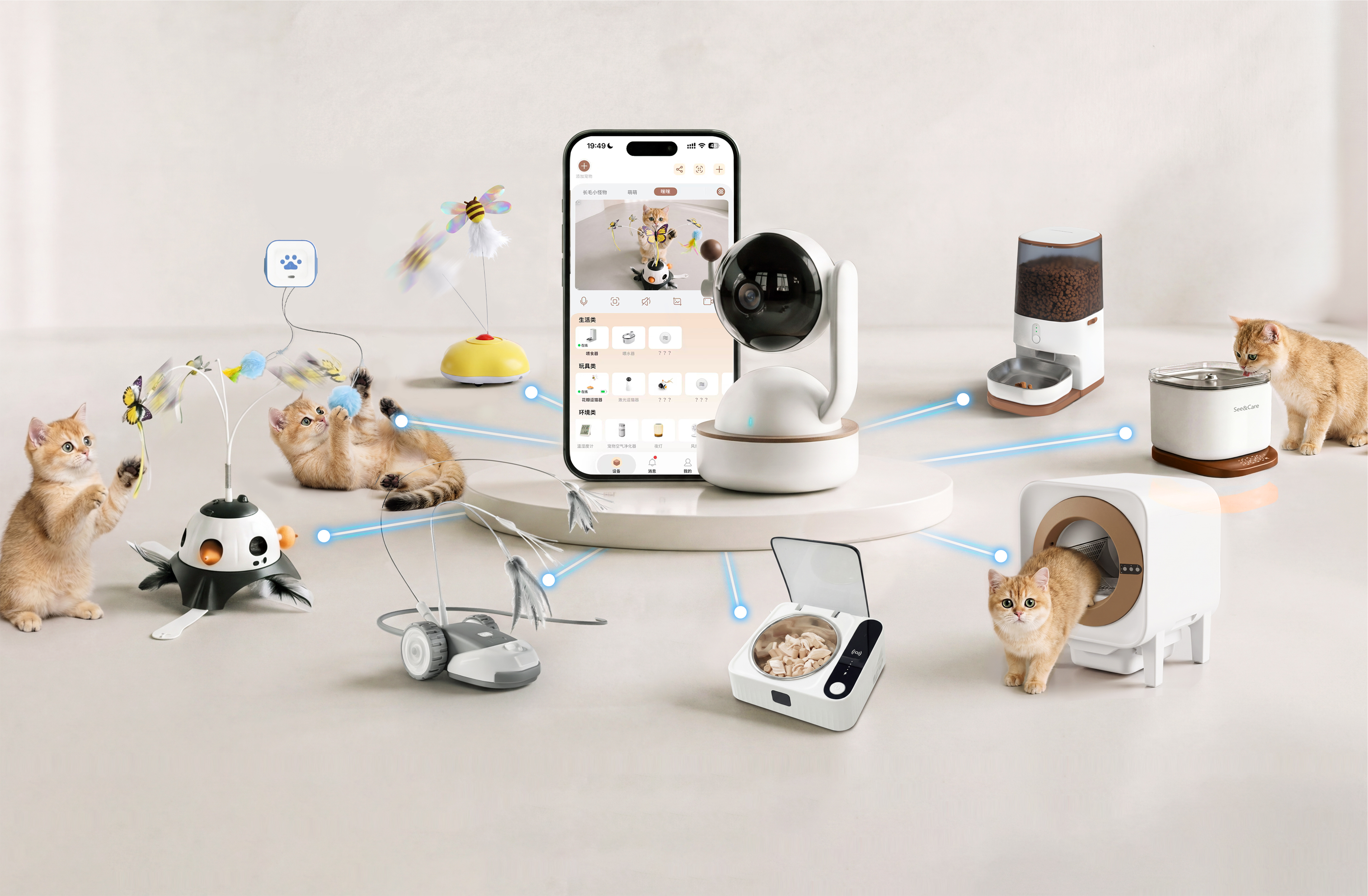 See & Care smart pet ecosystem with camera hub, connected care devices, and cats